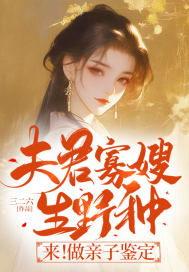 穿越娱乐吃瓜的小说