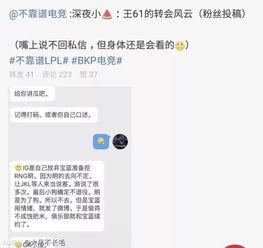 吃瓜爆料大事件,揭秘娱乐圈幕后风云
