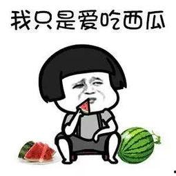 娱乐吃瓜你知道是谁吗